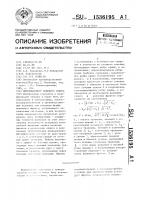 Интерферометр бокового сдвига Интерферометр бокового сдвига