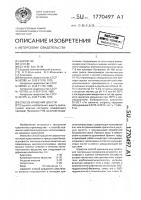 Способ крашения шерсти Способ крашения шерсти