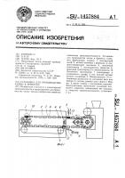 Установка для производства халвы в брикетах Установка для производства халвы в брикетах