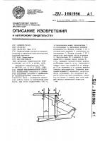 Секция механизированной крепи Секция механизированной крепи