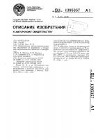 Способ удаления кокса с платиносодержащих катализаторов риформинга Способ удаления кокса с платиносодержащих катализаторов риформинга