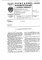 Электромагнитный привод клапана Электромагнитный привод клапана