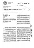 Кассета Кассета