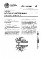 Двухступенчатый планетарный редуктор Двухступенчатый планетарный редуктор