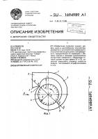 Центробежный компрессор Центробежный компрессор
