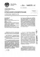 Способ определения предела выносливости материала Способ определения предела выносливости материала
