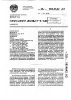 Способ получения изделий из керамического порошка Способ получения изделий из керамического порошка