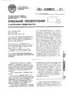 Способ подготовки поверхности стали перед нанесением полиэтиленовых покрытий Способ подготовки поверхности стали перед нанесением полиэтиленовых покрытий