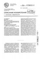 Анодный заземлитель Анодный заземлитель