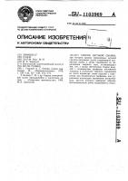 Способ дуговой сварки Способ дуговой сварки