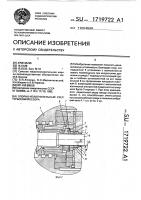 Опорно-уплотнительный узел турбокомпрессора Опорно-уплотнительный узел турбокомпрессора