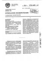 Сильфонное уплотнение штока клапана Сильфонное уплотнение штока клапана