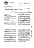 Способ получения глинозема Способ получения глинозема