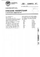 Стекло Стекло