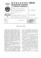 Обучающая л1ашина Обучающая л1ашина