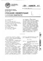 Передача с гибкой связью Передача с гибкой связью