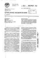 Аттракцион Аттракцион