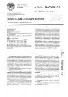 Сырьевая смесь для изготовления неорганических легковесных изделий Сырьевая смесь для изготовления неорганических легковесных изделий