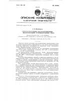 Способ получения светлоокрашенных высокоплавких углеводородных смол Способ получения светлоокрашенных высокоплавких углеводородных смол