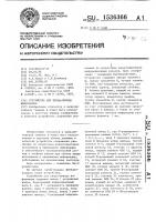 Устройство для ввода-вывода информации Устройство для ввода-вывода информации