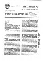 Способ получения керамического изделия Способ получения керамического изделия