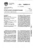 Способ получения 2-трет-бутилперокситетрагидрофурана Способ получения 2-трет-бутилперокситетрагидрофурана