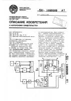 Функциональный генератор Функциональный генератор