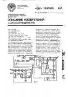 Цифровой фазометр Цифровой фазометр