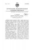 Аммиачная паросиловая установка Аммиачная паросиловая установка
