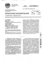 Способ непрерывно-импульсного регулирования постоянного тока Способ непрерывно-импульсного регулирования постоянного тока