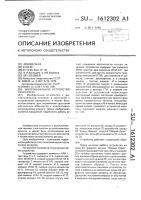 Многоканальное устройство приоритета Многоканальное устройство приоритета