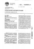 Многопозиционный сборочный автомат Многопозиционный сборочный автомат