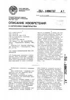 Способ термообработки пчел при варроатозе Способ термообработки пчел при варроатозе