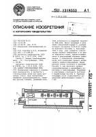 Ванная стекловаренная печь Ванная стекловаренная печь