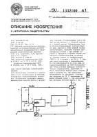 Способ сжигания газообразного топлива Способ сжигания газообразного топлива