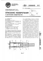 Способ разработки пологих пластов полезных ископаемых в неустойчивых вмещающих породах Способ разработки пологих пластов полезных ископаемых в неустойчивых вмещающих породах