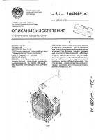 Здание зрелищного сооружения Здание зрелищного сооружения