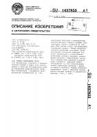 Ячейка однородной среды Ячейка однородной среды