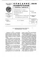 Цифровой двухфазный генератор синусоидальных сигналов Цифровой двухфазный генератор синусоидальных сигналов