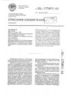 Станок с чпу для заточки инъекционных игл одноразовых шприцов Станок с чпу для заточки инъекционных игл одноразовых шприцов