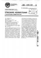 Многоканальный регулятор температуры Многоканальный регулятор температуры
