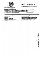 Способ выделения радионуклидов кобальта-57 и кобальта-58 без носителя из облученных мишеней никеля Способ выделения радионуклидов кобальта-57 и кобальта-58 без носителя из облученных мишеней никеля