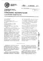 Способ определения микроколичеств гидропероксидов Способ определения микроколичеств гидропероксидов