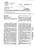 Двухступенчатая паровая турбина Двухступенчатая паровая турбина