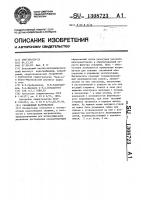 Скважинный нагреватель Скважинный нагреватель