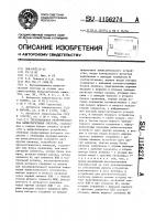 Трехканальная резервированная вычислительная система Трехканальная резервированная вычислительная система