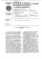 Рабочее оборудование одноковшового экскаватора Рабочее оборудование одноковшового экскаватора