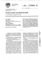 Котельная установка Котельная установка