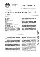 Способ получения состава для покрытия лекарственных средств Способ получения состава для покрытия лекарственных средств