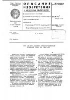 Система подачи концентрированной угольной пыли на сжигание Система подачи концентрированной угольной пыли на сжигание